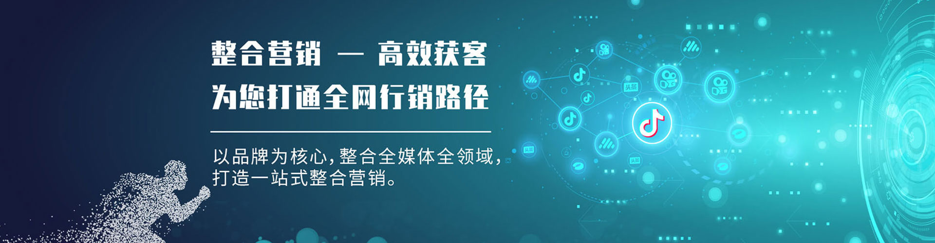 承德百度推广价格